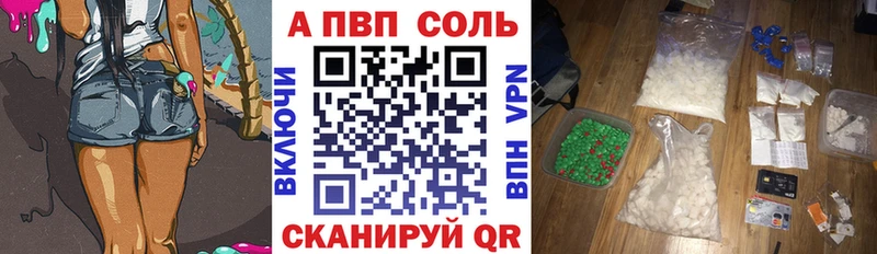 купить наркоту  Ясногорск  Альфа ПВП кристаллы 