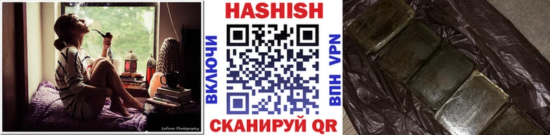 Гашиш гашик  где можно купить   Ясногорск 