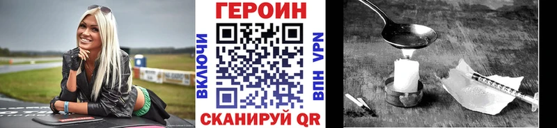 сколько стоит  Ясногорск  Героин белый 
