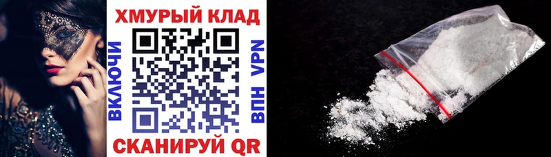 ГЕРОИН Heroin Ясногорск