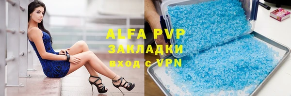 MDMA Белокуриха