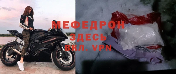 кристаллы Беломорск