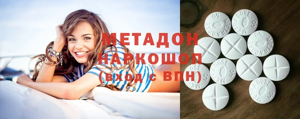 кристаллы Беломорск