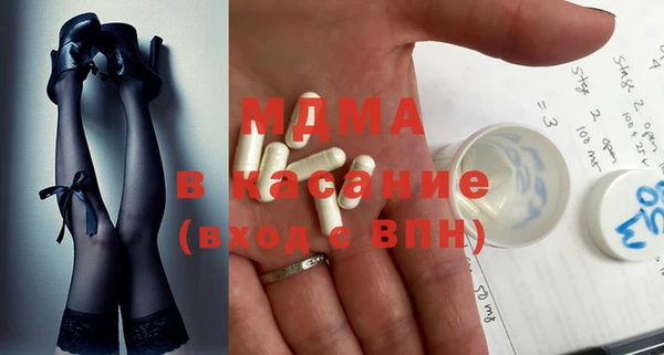 кристаллы Беломорск