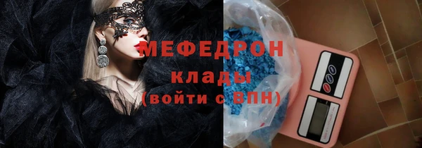 кристаллы Беломорск