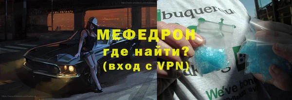 МДПВ Балахна