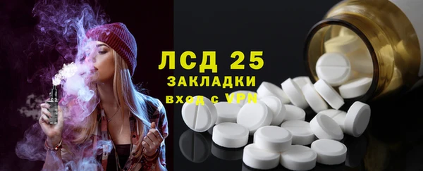 ALPHA-PVP Белоозёрский