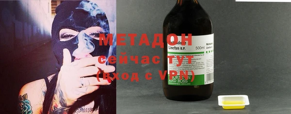 MDMA Белокуриха
