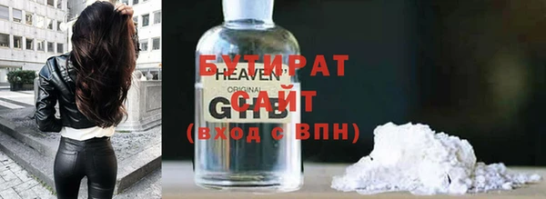 ALPHA-PVP Белоозёрский
