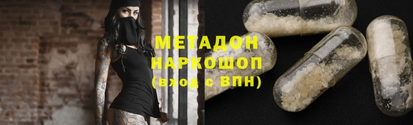 ALPHA-PVP Белоозёрский