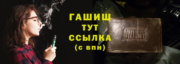 MDMA Белокуриха