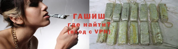 кристаллы Беломорск