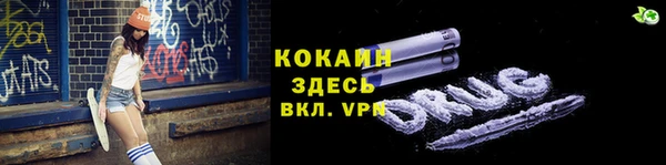 кристаллы Беломорск