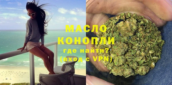 кристаллы Беломорск