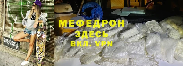кристаллы Беломорск