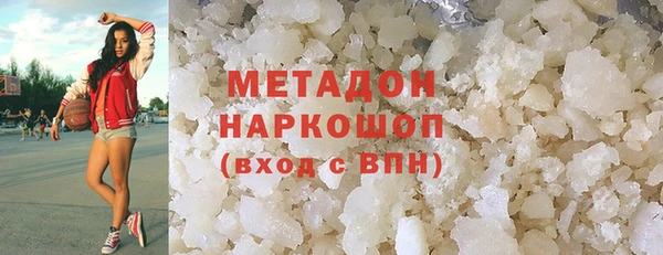 ALPHA-PVP Белоозёрский