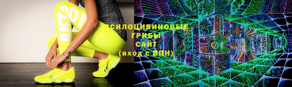 ALPHA-PVP Белоозёрский