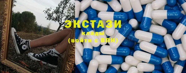 кристаллы Беломорск
