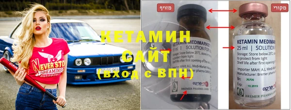 MDMA Белокуриха