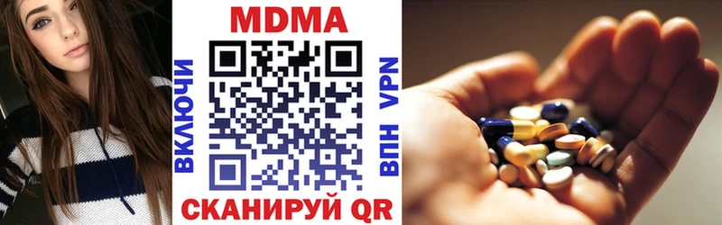 хочу наркоту  Ясногорск  MDMA crystal 