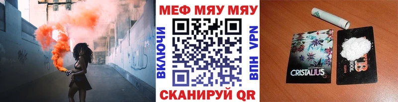 где продают   blacksprut зеркало  Меф VHQ  Ясногорск 