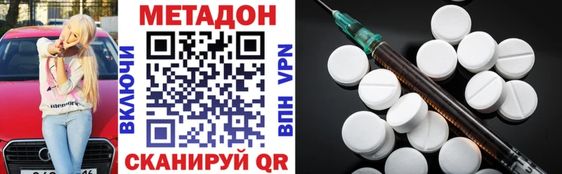 кракен как войти Ясногорск МЕТАДОН кристалл