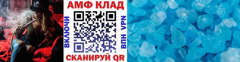 МЕТАМФЕТАМИН Methamphetamine  Ясногорск 