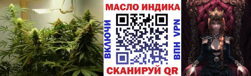 где купить наркотик  кракен онион  Дистиллят ТГК концентрат  Ясногорск 