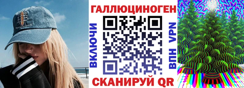 Галлюциногенные грибы ЛСД  Ясногорск 